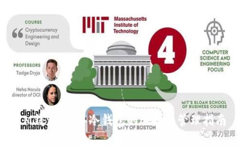 IM钱包：三年冷钱包的选择与管理指南