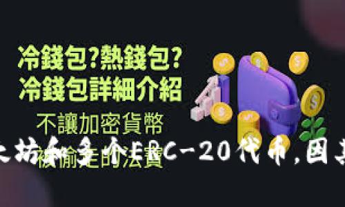 imToken 钱包的中文名称为“爱爱钱包”。该钱包是一款广受欢迎的数字货币钱包，支持以太坊和多个ERC-20代币，因其用户友好的界面和强大的安全性能，吸引了众多用户。是否需要更详细的信息或功能介绍？