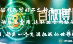 要在im钱包中手动切换以太