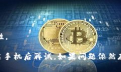 要下载IM钱包，您可以按照