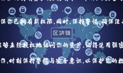 要修改ImToken钱包的拥有者