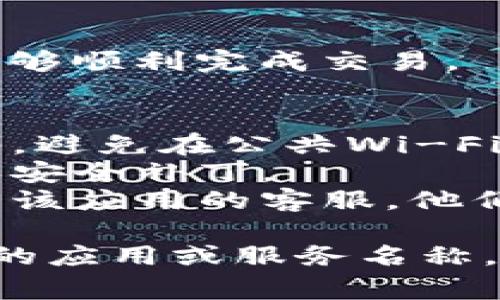 要添加钱包到某个应用或服务，通常需要按照以下步骤进行。下面是一个通用步骤指南，但具体操作可能会因应用或平台的不同而有所变化：

### 1. 打开应用程序
首先，确保你已经安装并打开了你想要添加钱包的应用程序，比如某个社交媒体应用、支付应用等。

### 2. 进入设置
查找并点击你的个人资料或设置选项，通常在应用的右上角或者底部菜单中可以找到。

### 3. 找到钱包或支付选项
在设置菜单中，寻找与