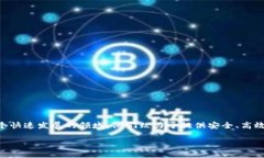 imToken钱包是由中国团队开