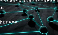 以太坊钱包（Ethereum Wall