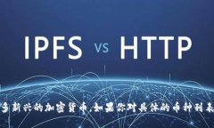 ImToken钱包是一款专注于数