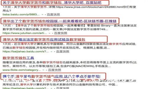 比特币钱包的数量：一个账户可以创建多少钱包？