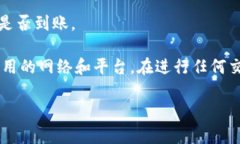 是的，imToken钱包支持充入