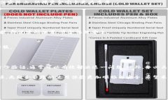 在使用IM钱包进行转账时，