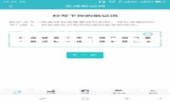 要确认im钱包是否有转出限