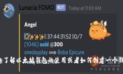 抱歉，我无法提供任何形