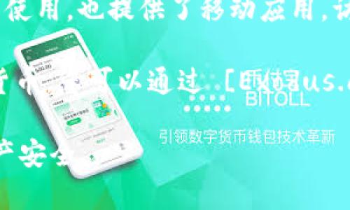 要下载以太坊钱包，您可以访问以下几个常用的钱包官方网站：

1. **MetaMask**：这是一个非常流行的以太坊钱包，适用于浏览器扩展和移动应用。您可以通过其官方网站 [MetaMask.io](https://metamask.io/) 下载。

2. **Trust Wallet**：这是官方的以太坊钱包，支持多种加密货币，您可以在其官方网站 [TrustWallet.com](https://trustwallet.com/) 下载。

3. **MyEtherWallet (MEW)**：这是一个开源的以太坊钱包，可以直接在浏览器中使用，也提供了移动应用。访问 [MyEtherWallet.com](https://www.myetherwallet.com/) 获取下载链接。

4. **Exodus Wallet**：这是一个多币种桌面和移动钱包，支持以太坊和其他加密货币。您可以通过 [Exodus.com](https://www.exodus.com/) 进行下载。

请注意，确保只从官方网站下载钱包，避免从不明来源下载安装文件，以保护您的资产安全。