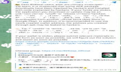 关于im钱包（IM Wallet）转账的手续费，不同的交易和服务可能会有不同的费用结构。手续费通常取决于以下几个因素：

1. **转账金额**：通常情况下，转账金额越大，手续费可能会有所不同，有些平台可能会设定最低手续费标准。
   
2. **转账类型**：很多钱包会根据你选择的转账方式（比如即时转账、普通转账等）收取不同的手续费。

3. **网络拥堵情况**：在高峰期间，区块链网络的拥堵可能会导致手续费上升，例如在以太坊等网络上，用户需为更高的优先级支付更高的费用。

4. **币种**：不同数字货币的转账手续费也有所不同，例如，比特币、以太坊等都有各自的手续费机制。

为了获得准确的手续费信息，建议前往im钱包官方网站或APP，查看具体的转账费用说明和最新的收费标准。在进行较大金额转账前，了解手续费结构是非常重要的，以免造成不必要的损失。

如果你有任何具体的使用场景或者细节，欢迎告诉我，我可以为你提供更详细的信息或者帮助！