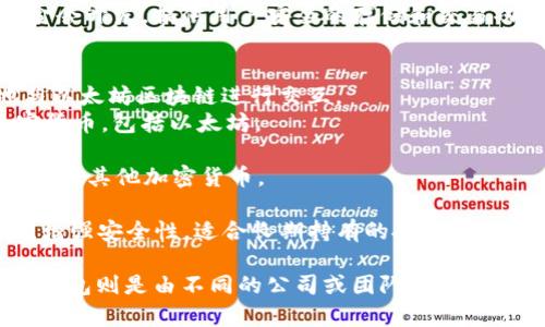 以太坊钱包并不是由某一家特定的公司拥有或开发的。以太坊是一个开放源代码的区块链平台，用户可以使用多种不同的钱包来存储和管理以太坊（ETH）及其代币。这些钱包可以分为以下几类：

1. **官方钱包**：以太坊的官方钱包是“Ethereum Wallet”，它由以太坊基金会开发，提供用户安全的存储和交易功能。

2. **第三方钱包**：许多公司和开发者提供以太坊钱包的服务，包括：
   - **MetaMask**：一个浏览器扩展和移动应用程序，可以让用户方便地与以太坊区块链进行交互。
   - **Trust Wallet**：这是一个移动钱包，由Binance收购，支持多种加密货币，包括以太坊。
   - **Exodus**：一个用户友好的桌面和移动钱包，支持多种币种。
   - **Coinbase Wallet**：由Coinbase提供，用户可以使用它来存储以太坊及其他加密货币。

3. **硬件钱包**：如Ledger和Trezor等，这些钱包提供加密货币的离线存储，增强安全性，适合长期持有的投资者。

所以，尽管以太坊本身是由一个去中心化的网络维护的，但针对以太坊的多种钱包则是由不同的公司或团队开发和维护的。