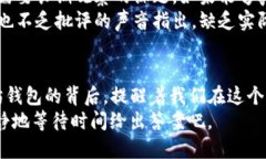 jiaotiPi币为何突然出现在以