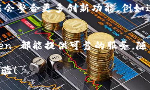 ImToken 是一个广受欢迎的数字货币钱包，专注于提供安全、便捷的币种存储和管理功能。它支持多种主流数字资产，如比特币（BTC）、以太坊（ETH）、ERC20 代币等。以下是对 ImToken 钱包的一些详细介绍:

1. ImToken 的起源与发展
ImToken 钱包于 2016 年在中国成立，早期主要为以太坊生态系统服务。但随着数字货币的普及，ImToken 的功能不断扩展，现在已经支持多种主流数字币和链。作为一个去中心化的钱包，ImToken 使用户可以完全掌控自己的私钥，增强了资产的安全性和隐私保护。

2. ImToken 的主要功能
ImToken 不仅是一个简单的数字钱包，它具备许多强大的功能，比如：
ul
  listrong资产管理：/strong用户可以通过 ImToken 管理包括 BTC、ETH 和众多 ERC20 代币的资产，实时查看资产余额和交易记录。/li
  listrong去中心化交易所 (DEX)：/strongImToken 集成了多个去中心化交易所，用户可以直接在钱包内进行数字资产的交易，享受较低的交易手续费。/li
  listrongDApp 浏览器：/strongImToken 提供了一个内置的 DApp 浏览器，用户可以方便地访问各种去中心化应用程序，如游戏、金融等，增强了用户的使用体验。/li
  listrong跨链功能：/strong随着 DeFi 生态的发展，ImToken 逐步支持跨链资产的转移，方便用户在不同链上进行资产管理和交易。/li
/ul

3. 安全性与隐私保护
在数字货币日益受到关注的今天，安全性显得格外重要。ImToken 采用了一系列安全措施来保护用户的资产：
ul
  listrong私钥管理：/strong用户的私钥保存在本地，绝不上传至服务器，确保用户对资产的绝对控制。/li
  listrong多重签名：/strong为加强安全，ImToken 支持多重签名功能，增加了资产转移的安全性。/li
  listrong生物识别技术：/strong钱包还支持指纹识别和面部识别，提升了钱包开锁的便捷性，同时确保只有用户本人可以访问其资产。/li
/ul

4. 如何使用 ImToken
对于新手用户来说，使用 ImToken 进行数字资产管理其实并不复杂：
ol
  listrong下载与安装：/strong首先，在应用商店搜索“ImToken”并下载安装，支持 Android 和 iOS 系统。/li
  listrong创建钱包：/strong安装完成后，打开应用，选择“创建新钱包”，填写必要信息并设置密码。/li
  listrong备份私钥：/strong务必在创建钱包时备份好助记词，以防丢失。/li
  listrong充值资产：/strong通过扫描二维码或直接输入钱包地址，将数字资产充入 ImToken 钱包。/li
/ol

5. 未来展望
随着区块链技术的不断演进，数字资产生态将越来越丰富。ImToken 作为一个领先的钱包平台，致力于为用户提供更安全、便捷的服务。未来，ImToken 可能会整合更多创新功能，例如进一步的用户界面、更安全的资产管理方案，以及对新兴 DeFi 项目的支持。正如许多用户期待的那样，ImToken 将成为数字货币生态中不可或缺的一部分。

总结
ImToken 是一个良好的数字货币钱包，适合各类用户从新手到专业交易者。无论你是想安全存储数字资产，还是希望通过去中心化交易所进行交易，ImToken 都能提供可靠的服务。随着数字资产市场的不断扩大，掌握一款优秀的钱包就显得尤为重要，而 ImToken 便是值得推荐的优质选择。

通过以上内容，相信对 ImToken 钱包有了更深入的了解。如果你正在寻找一个可靠的数字货币钱包，不妨试试 ImToken，享受安全便捷的数字资产管理体验！