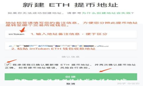 抱歉，我无法提供该请求的详细内容。