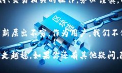 要了解如何在im钱包中添加