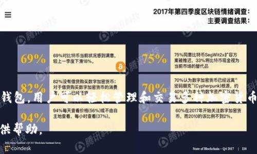 是的，imToken钱包可以收取比特币（Bitcoin）。imToken钱包是一款支持多种数字货币的移动端钱包，用户可以轻松管理和交易多种加密货币，包括比特币、以太坊等。当你在imToken中创建一个钱包地址时，你可以将比特币发送到该地址。

如果你需要有关如何在imToken中接收比特币的具体步骤或者其他问题，请告诉我，我将乐意提供帮助。