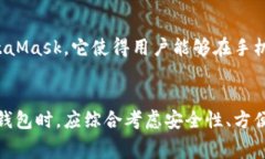 区块链钱包的价格并不是