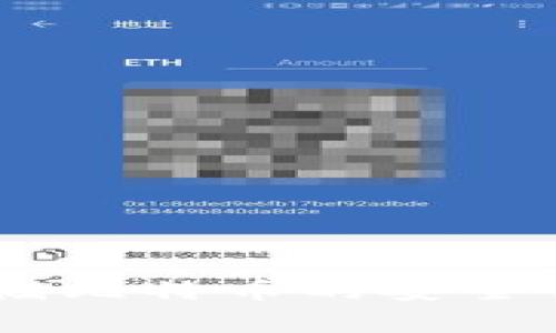 imToken钱包：存储比特币的安全性分析与常见误区