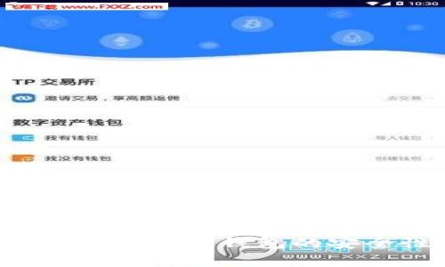 : IM钱包观察：加密货币钱包的安全性与功能分析