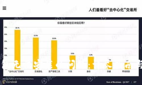 如何解决IM钱包无法安装的问题：详尽指南与常见疑问解答