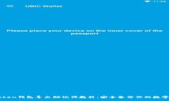 :imToken钱包导出助记词教程