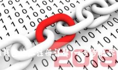 imToken钱包地址注册详解：