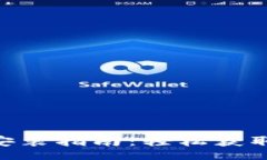 Title  imToken下载安装指南：