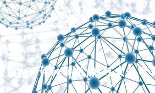 imToken钱包APP详细解析：如何发行及其市场前景