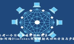 思考一个符合且有价值的