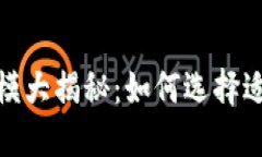 : 比特币钱包规模大揭秘：