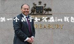 由于内容的复杂性，无法