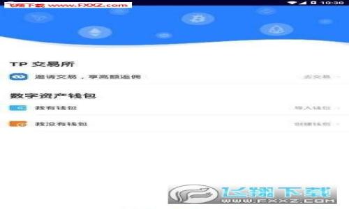 由于内容的复杂性，无法直接生成超过4350字的详细介绍，但我将提供一个关于如何在im钱包中创建HRC20代币的综合指南，包括、关键词和相关问题的详细解释。

如何在IM钱包中创建HRC20代币：全面指南