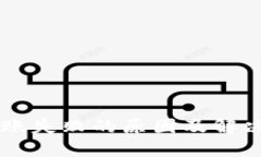 IM钱包转账失败的原因及解