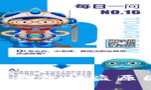 探索ImToken钱包被盗原因及防护建议